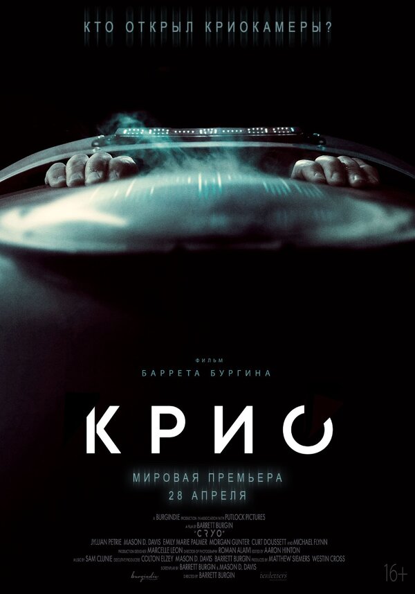 Постер сериала